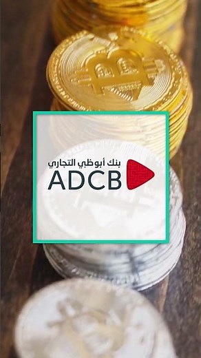 Best Banks in Dubai | Bizdaddy