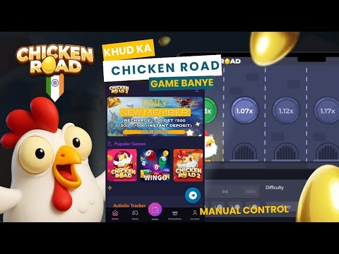 How To Create Own Chicken Road Game | Chicken Road Game Kaise Banaye #chickenroad
