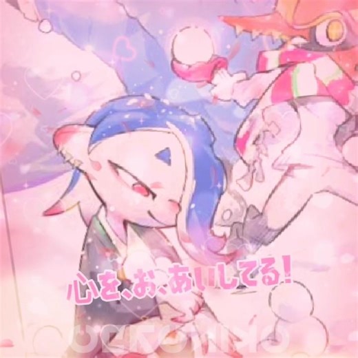 Shivrye Japanese ♡ | #splatoon #splatoon3 #edit #ship #plsdontflop #frye #shiver3 #cute #wholesome