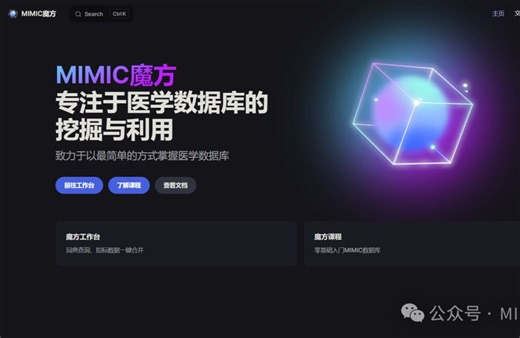 魔方工作平台自动生成mimic数据库sql代码基础教程（二）