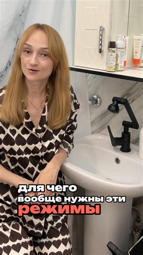 У этого крана ю есть разные режимы, которые очень облегчают мытье посуды 😍