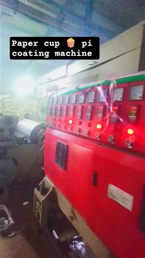 paper cup 🍿pi coating machine # trending viral video# or Main mehnat nahin chhodunga 🛠️# Deepak #g