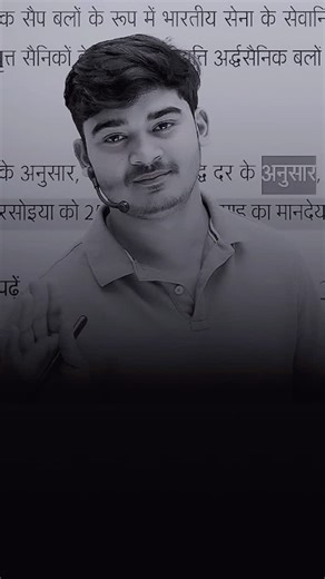 Durgesh_kumar on Instagram: "@durgesh_academy_"