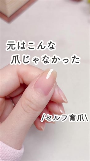 爪の形は生まれつき？ネイルケアの基本