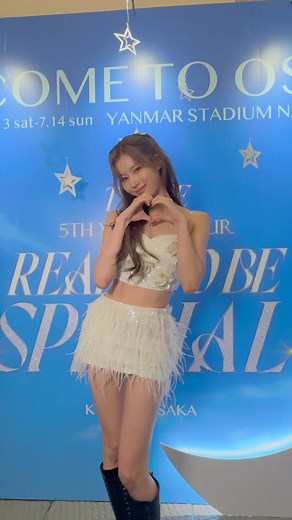 TWICE 'DIVE' Dance Live Version by SANA | 5th JAPAN ALBUM 2024 Release