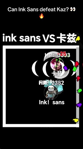 Can Ink Sans defeat Kaz? 👀🔥 #Undertale #InkSans #Sans #Kaz #SFM | Ink!Sans
