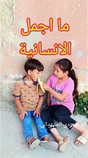 ابو حمودي المشهداني على TikTok