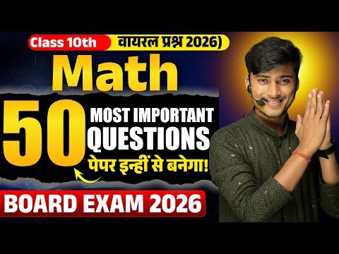 Class 10th math viral Question Board exam 2026 || by pankaj sir