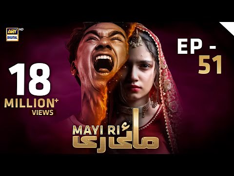 Mayi Ri | Episode 51 | 21 September 2023 (English Subtitles) ARY Digital Drama