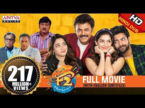 F2 New Released Hindi Dubbed Full Movie | Venkatesh, Varun Tej, Tamannah, Mehreen | Anil Ravipudi