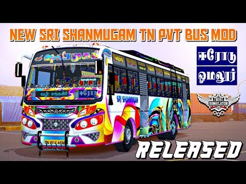 SRI SHANMUGAM Tn Pvt Bus Mod Livery|Released|Download|Bussid #rsgamingupdates#bussid#bus#mod#gaming