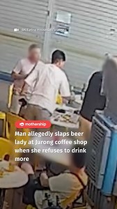 135K views · 587 reactions | Speaking to Shin Min two days later, the woman said that her cheeks were still red and swollen from the assault. As the single mother had to rush home to take care of her eight-year-old daughter, she’d chosen not to go to the hospital. She has yet to decide if she’ll be taking any action against the man. | Mothership | Facebook