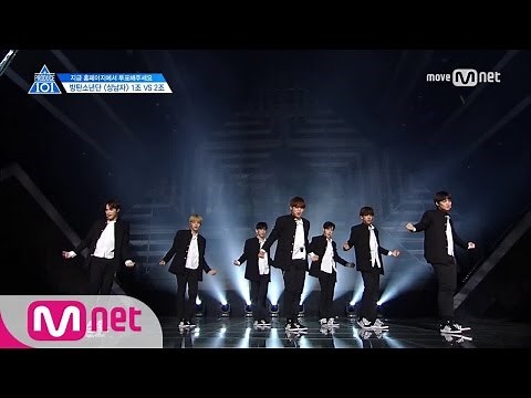 PRODUCE 101 season2 [4회] '어벤저스 등장!' 꽃보다 상남자ㅣ방탄소년단 ♬상남자_1조 @그룹배틀 170428 EP.4