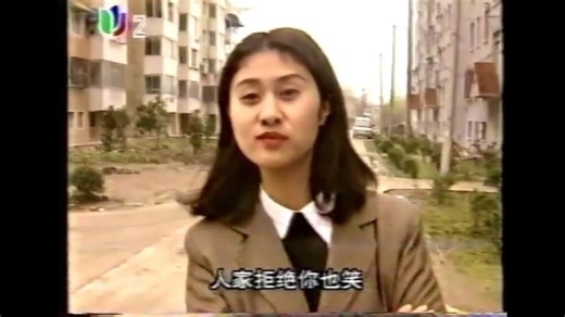 1995年-2000年地方台电视节目换频道集锦