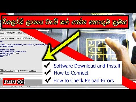 HOW TO CONNECT RELOAD MACHINE with PC/Easy way to connect Reload Machine any PC
