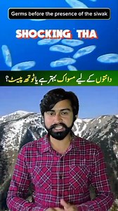 11K views · 175 reactions | IS miswak best or toothpaste? | Ahmad Rizvi ARS | Facebook