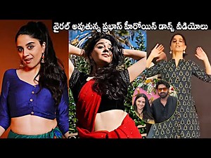 Prabhas Heroine Imanvi Esmail Dance Videos Goes Viral | Iman Esmail Videos | Iman Esmail, Hanu