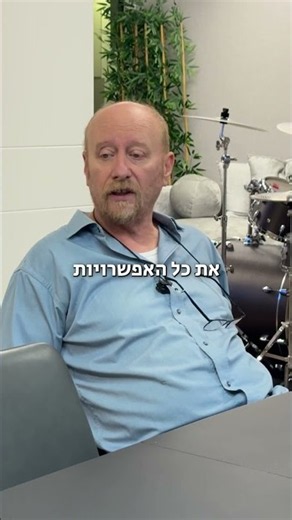 לרופא רגיל אין זמן — אבל לנו יש את כל הזמן שבעולם | כתר פלוס