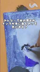 久々にアナログでお絵描きしたよ〜🦈 #イラスト #アナログ #イラストメイキング #shorts