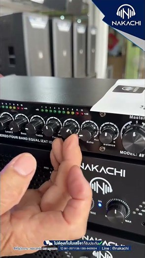 How to adjust microphone volume, bass, treble, and echo—all in one! | Nakashi "makes" speakers.
