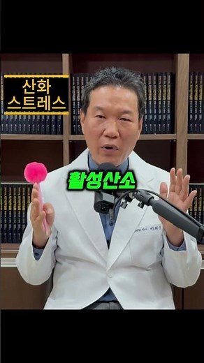 파킨슨 병 원인 3가지 알아야 할 이유 #뿌리한의원 #파킨슨병 #파킨슨한의원