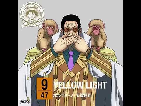 黄猿/ボルサリーノ ～YELLOW LIGHT～