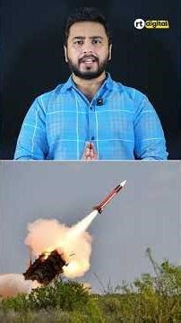 How the Patriot Missile Defense System Protects the Sky