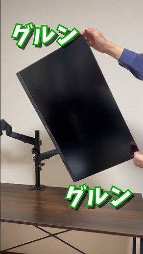 This is the only dual monitor arm you need! Kosho Fujii's display arm is so easy to set up! #shorts