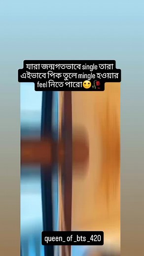 #foryou #foryoupage #bdtiktokofficial