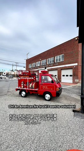 Explore Japanese Fire Trucks and Their Unique Features