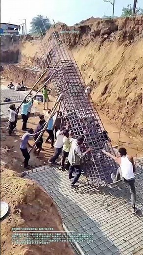#建設現場 #鋼架設置 #基礎工事 #建築作業 #安全作業 #チームワーク建設現場での鋼架設置作業：基礎工事の現場