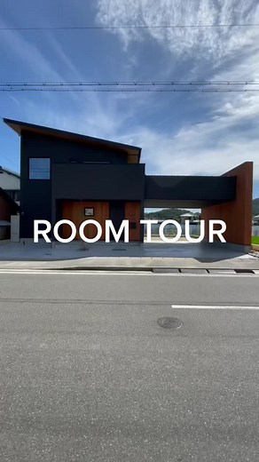 シンプルモダンのお家ができました🏠#シンプルモダン #かっこいい家 #新築一戸建て #新築 #マイホーム #名古屋モザイク #ケイミュー #インナーガレージ #工務店の家 #ルームツアー #流行り