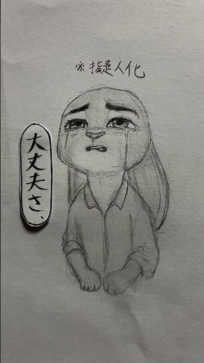 ずるいうさぎ🐰とマヌケなキツネ🦊 #イラスト #ズートピア#Zootopia#ニックワイルド#ジュディ#擬人化#illustration#Disney#shorts