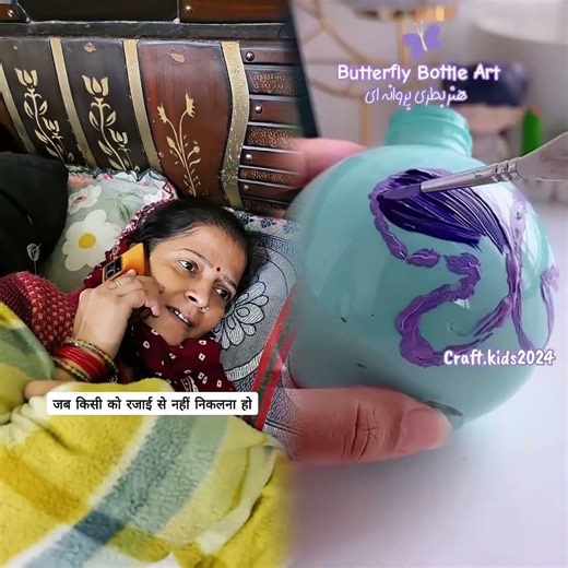 Jab Garam Rajai se Kisi ko nahi Nikalna ho 😂 #shorts #youtubeshorts #comedy #foryou #relatable