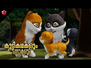 Stories with Good Moral and Educational Values ★ Cutest Nursery Rhymes and Baby Songs for Kids