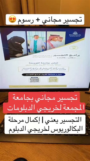 عابر الكلية التقنية💻 (@TVTC_ABR20K) on X