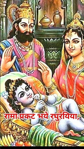 श्री राम जन्म का सबसे अद्भुत सोहर गीत ||धानि धानि चैत्त महिनवा 1||#Ram janam #sohar#RajanJi Maharaj🙏