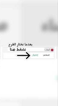 طريقة حجز موعد في الاحوال المدنية.