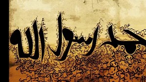 Sayyidi   Beautiful Nasheed +MP3