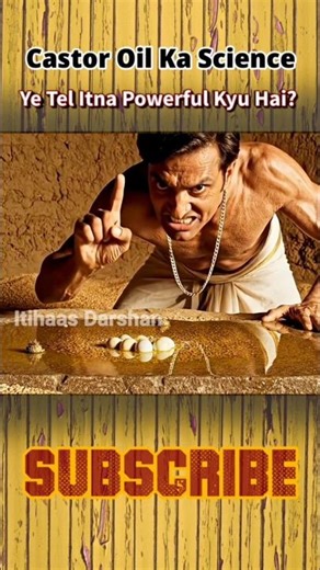 Castor Oil Ka Science 😳 | Ye Tel Itna Powerful Kyu Hai? #ancient #indian #indianculture