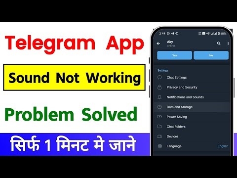 How To Fix Telegram Sound Not Working Problem Solved On Android | Telegram Volume Not Working Solve