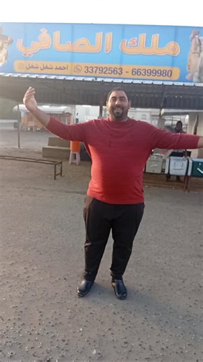 ‎احمد شغل شغل‎ on Instagram‎: "# ملك الصافي🐟 ضيفوا حساب الانستغرام بإسم " احمد شغل شغل " يالله ياجماعه حياكم عندي صافي الصبح طالع من البحر وسمجي كله بحريني ودرجة اولى حياكم خيرات موجود شعري و فسكر وقرقفان وربيب كفدار وربيان منظف كامل جاهز للطباخ حياكم 😍😍 حياكم الله تشرفونا 😍😍 شعب البحرين يدا بيد🤝 صافي كبار كلش 1.2🔥🔥 صافي وسط الصبح طالع من البحر 5 ب 11🔥🔥 صافي خووش صافي مدووور نثياات مستوي عددل 4 ب 11 شامل التنظيف🔥🔥 قرقفان كبار وسمين 5 اب 5 عل دينارررر واحدد بسس🔥🔥 فسكر بنت النوخذه 7 