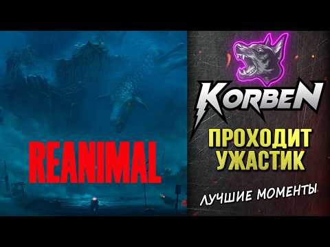 CORBEN GOES THROUGH HORROR • REANIMAL ◄Stream Moments►