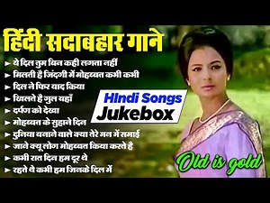 OLD IS GOLD | Bollywood Classics Song | Old Filmi Songs | हिंदी सदाबहार गाने | Superhit HIndi Songs