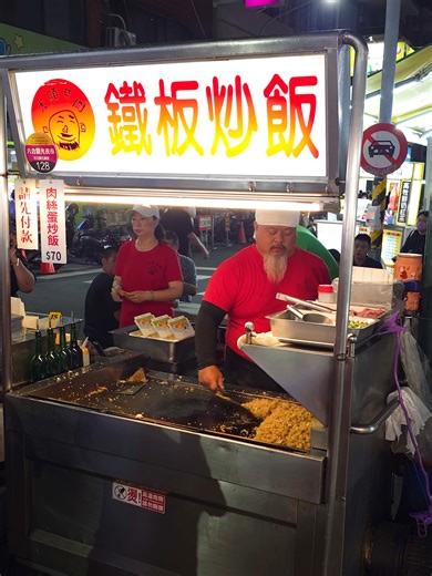 Kaohsiung Fried Rice: A Popular Taiwanese Street Food