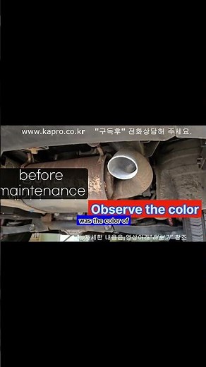 백화현상의 배기구가 왜 발생하였을까? 이를 해결하기 위하여 어떤 정비를 하였을까? 자세한건 기 업로드 된 동영상에서 #381번 참조하세요.