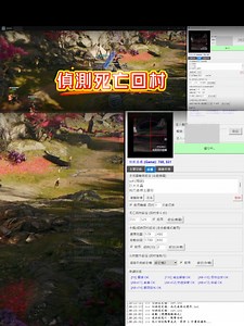 Aion2 外掛輔助程式 v39.11版本新增地圖輪換功能，適合掛深淵、刷寵物理解，買一送二活動即將截止，完整功能說明參考官網 | Aion2 輔助程式 - A2小手