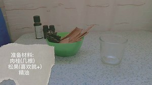[香薰]自制无火肉桂香橙精油香薰