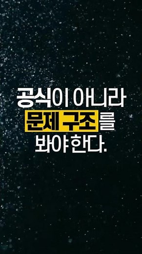 김영편입 수학 유형별 문풀 N제 미분법 1100 출간 기념! 맛보기 PDF 증정 이벤트를 진행합니다✨자세한 내용은 고정 댓글을 참고해주세요! #김영편입 #편입 #편입수학