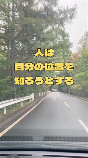 人と比べて勝手に落ち込む理由｜心理学でわかる抜け出し方 #ひるチャンネル #ショート動画#ひるかわ整骨院